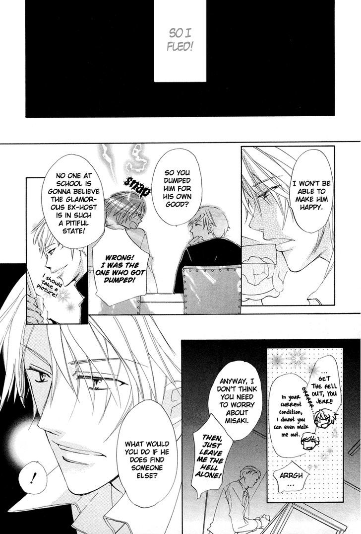 Sensei no Kudokikata Chapter 7 page 4 - Chapter 7