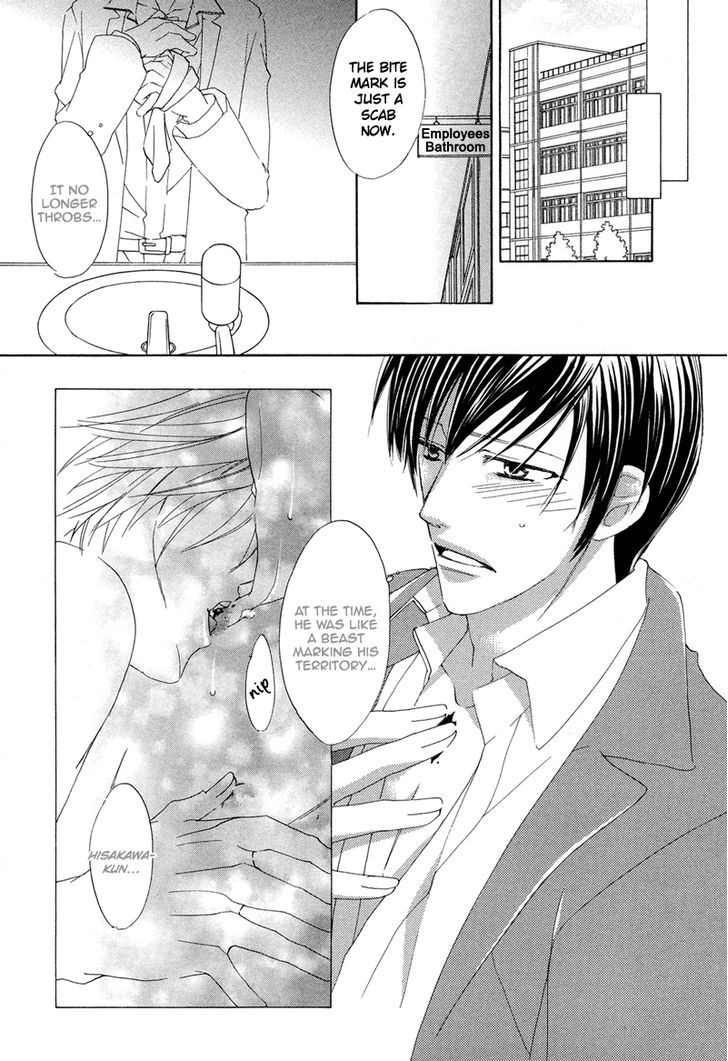 Sensei no Kudokikata Chapter 7 page 6 - Chapter 7