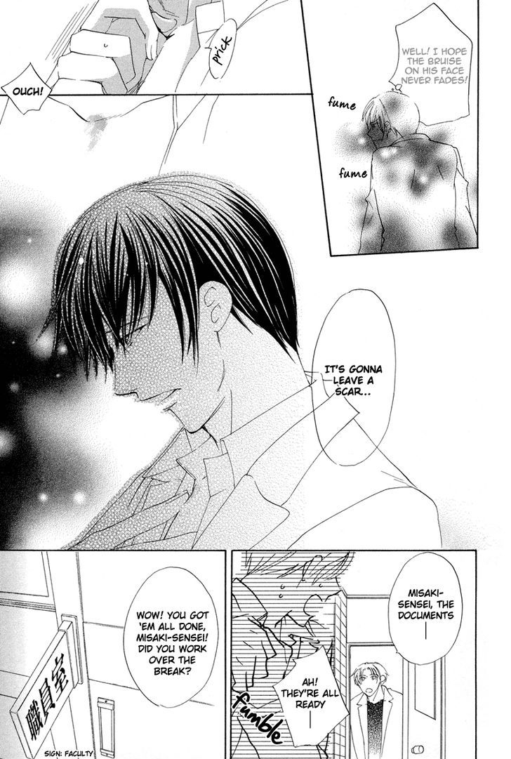 Sensei no Kudokikata Chapter 7 page 7 - Chapter 7