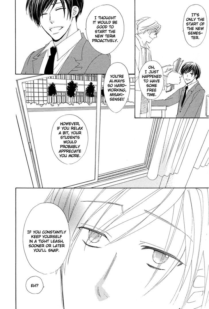 Sensei no Kudokikata Chapter 7 page 8 - Chapter 7