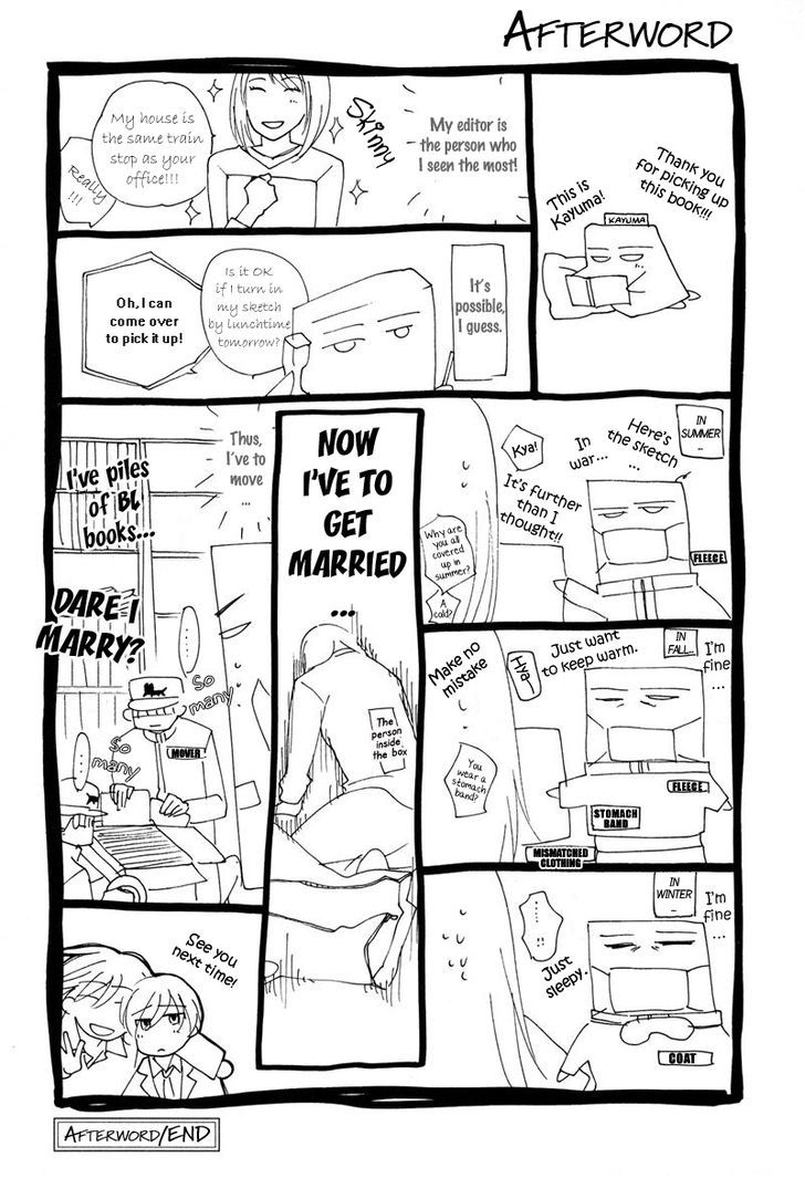 Sensei no Kudokikata Chapter 8.5 page 10 - Chapter 8.5