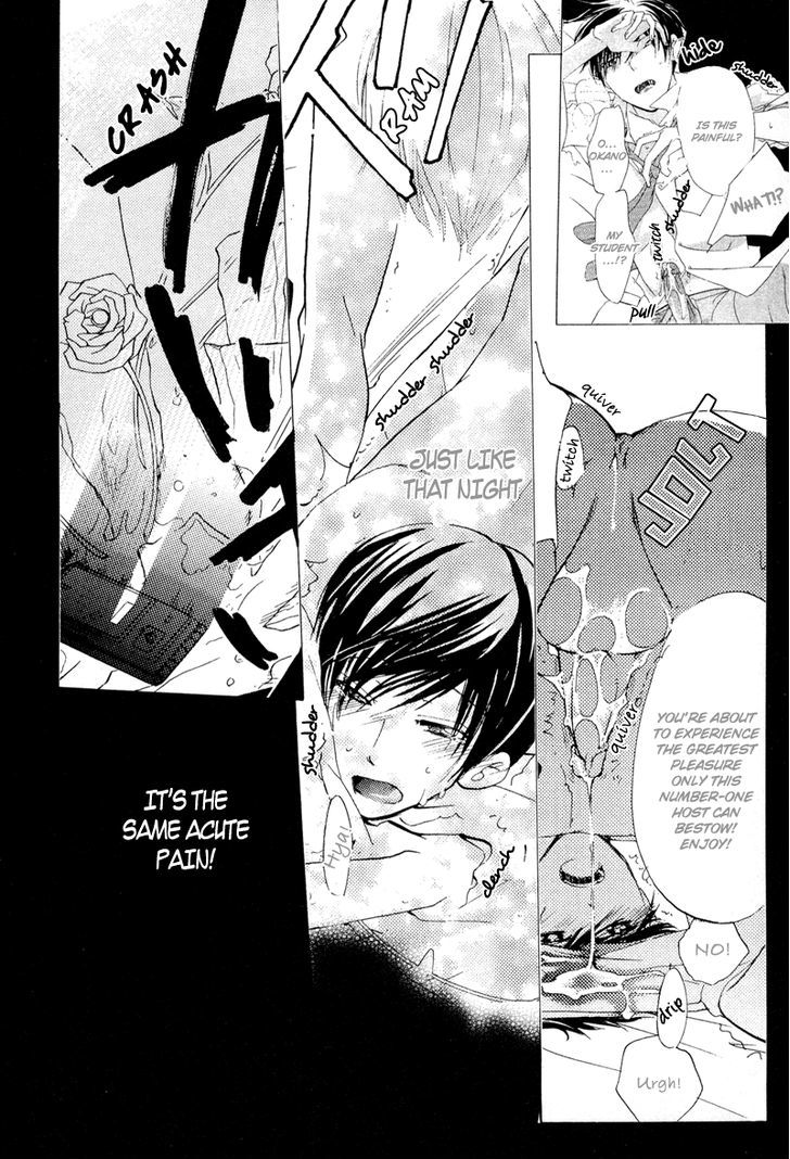 Sensei no Kudokikata Chapter 8 page 16 - Chapter 8