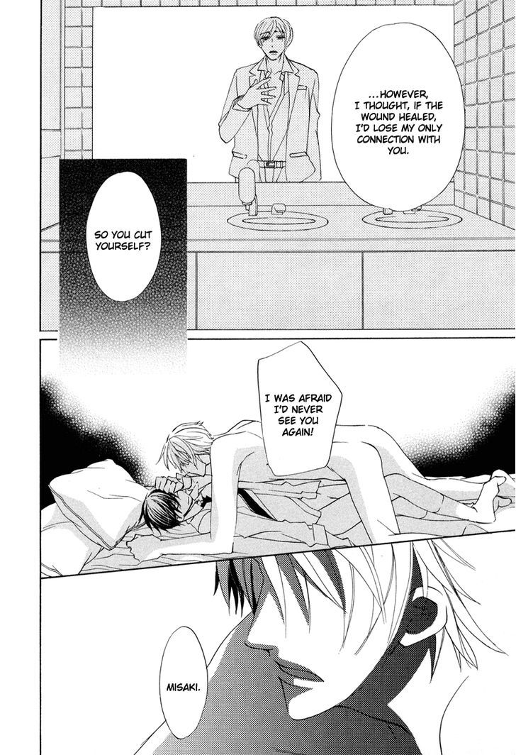 Sensei no Kudokikata Chapter 8 page 20 - Chapter 8