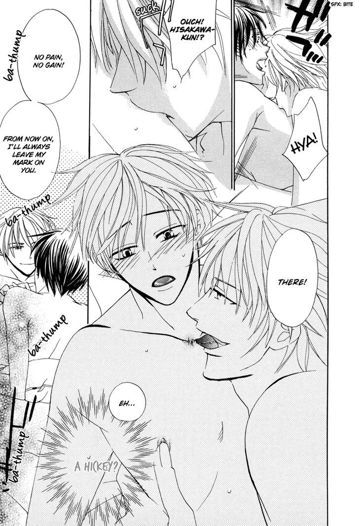 Sensei no Kudokikata Chapter 8 page 21 - Chapter 8