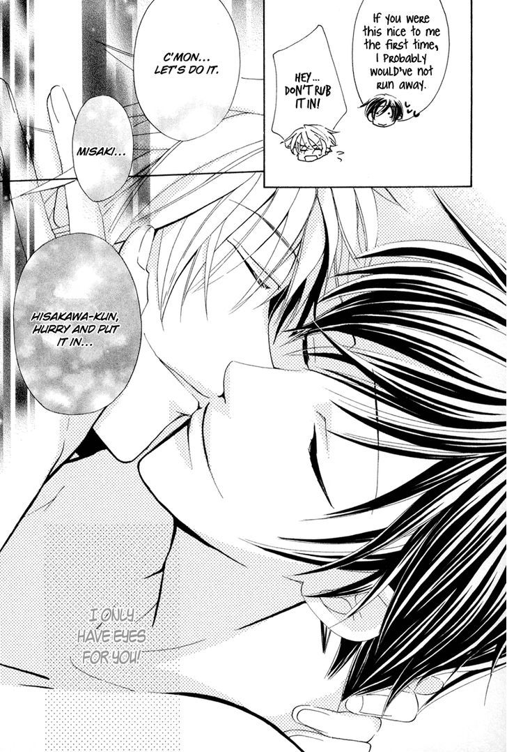 Sensei no Kudokikata Chapter 8 page 23 - Chapter 8