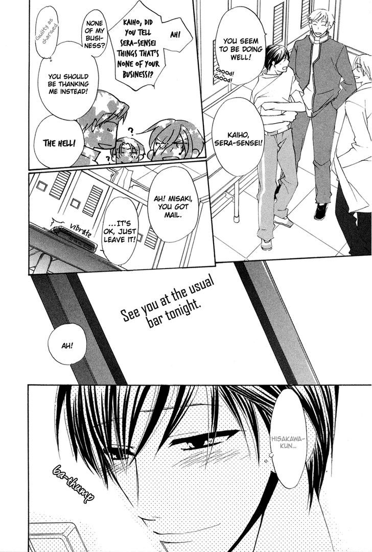 Sensei no Kudokikata Chapter 8 page 32 - Chapter 8