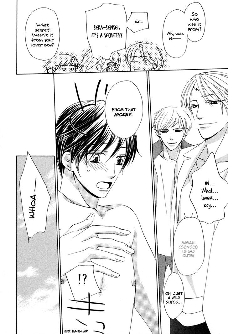 Sensei no Kudokikata Chapter 8 page 33 - Chapter 8