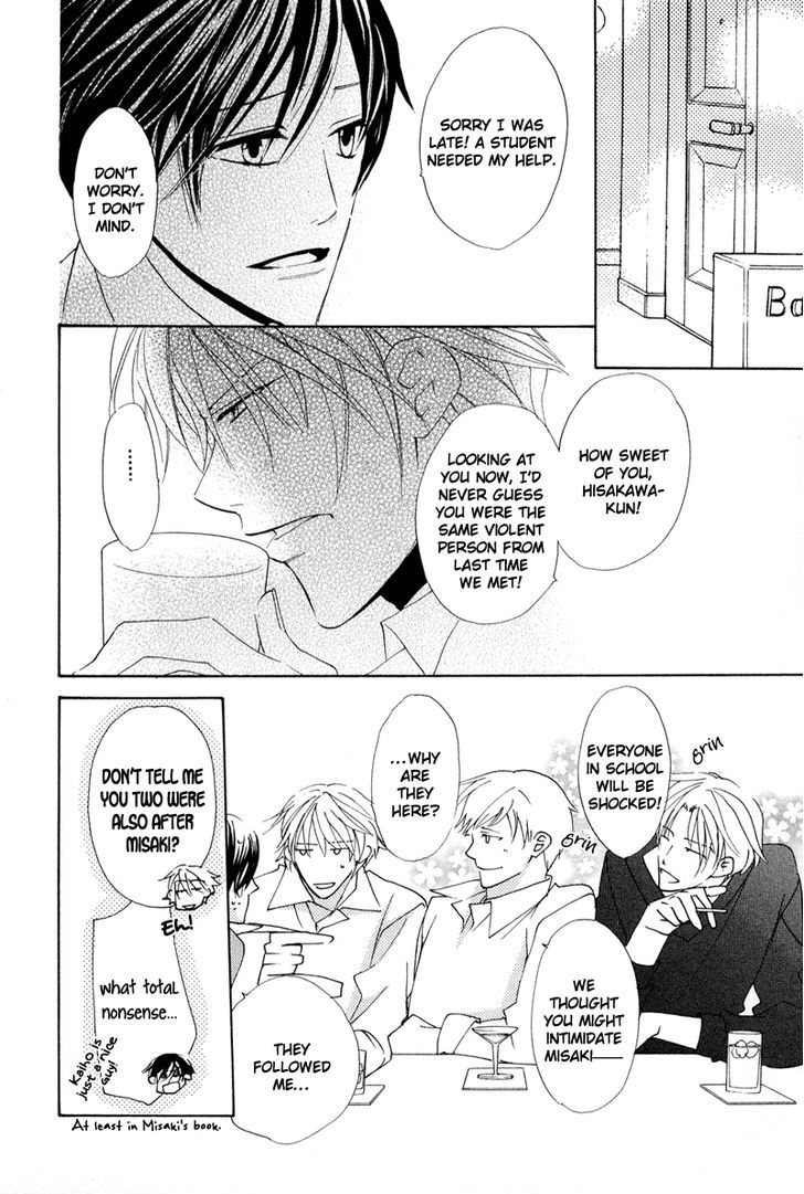 Sensei no Kudokikata Chapter 8 page 34 - Chapter 8