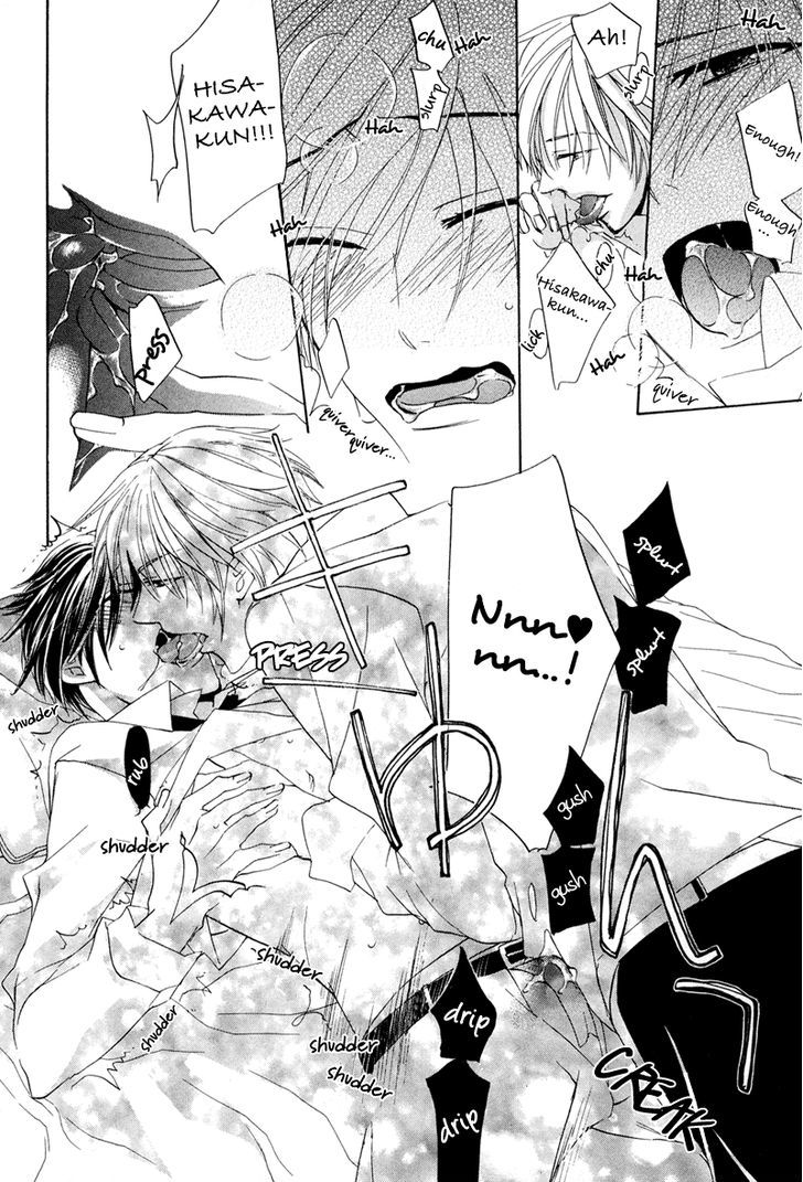Sensei no Kudokikata Chapter 8 page 6 - Chapter 8