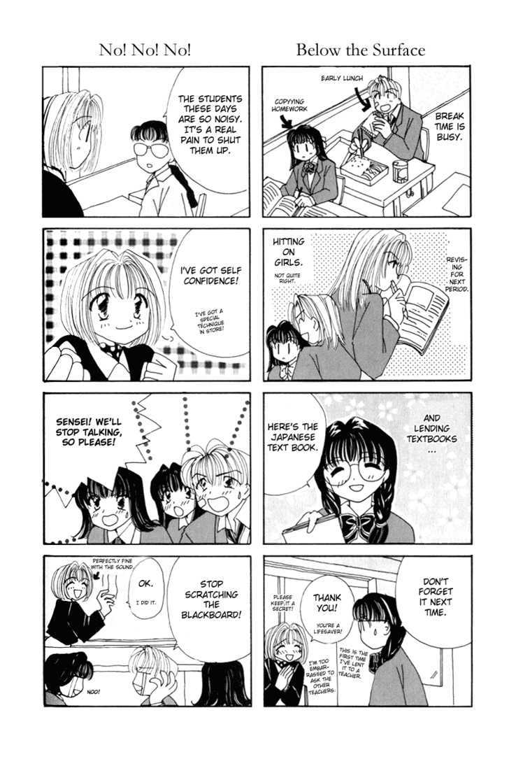 Sensei no Ojikan Chapter 1 page 12 - Chapter 1