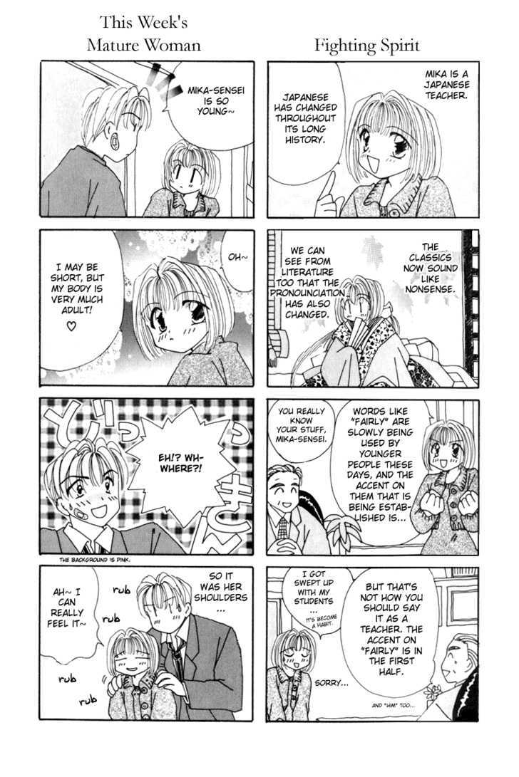 Sensei no Ojikan Chapter 1 page 13 - Chapter 1