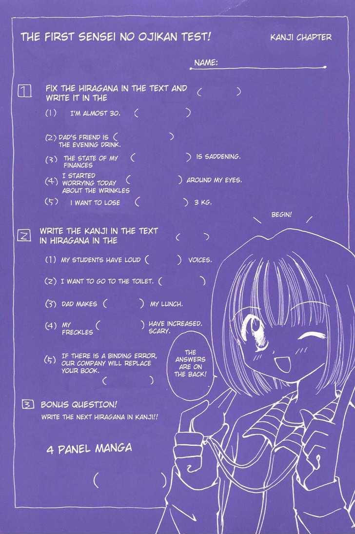 Sensei no Ojikan Chapter 1 page 3 - Chapter 1
