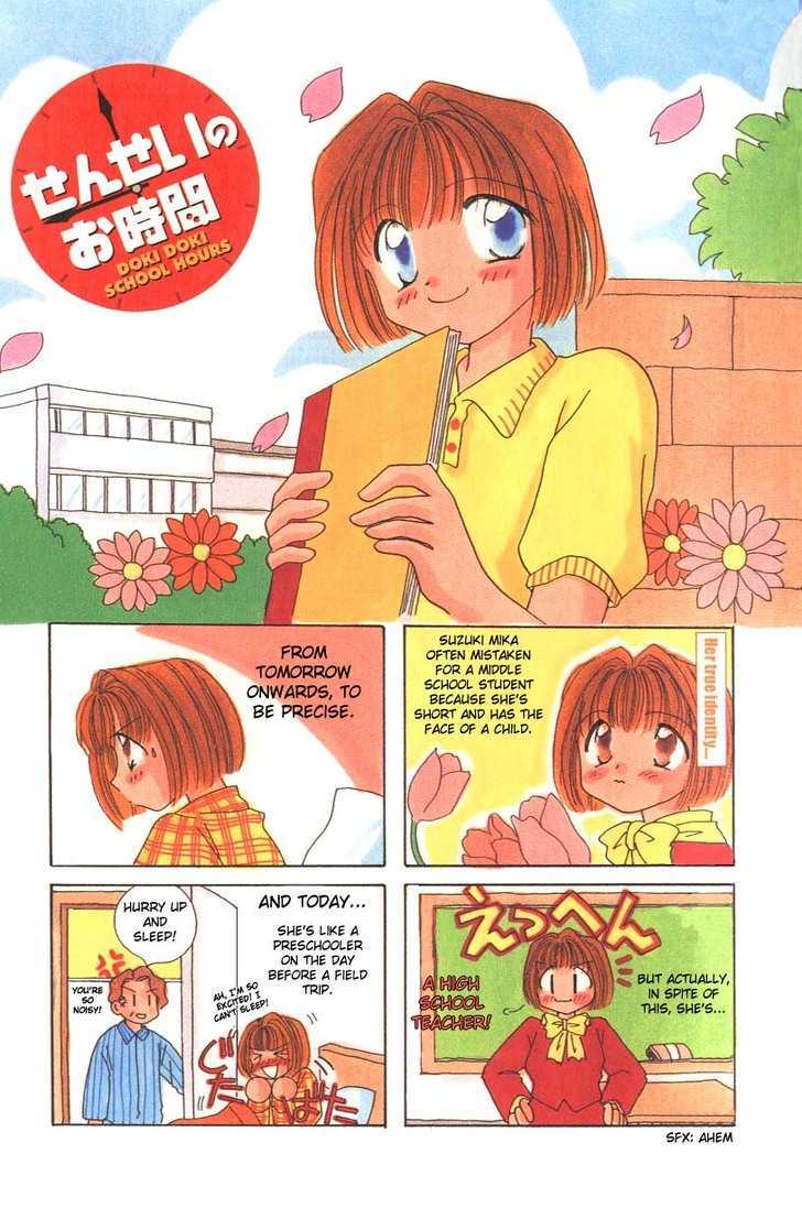 Sensei no Ojikan Chapter 1 page 7 - Chapter 1