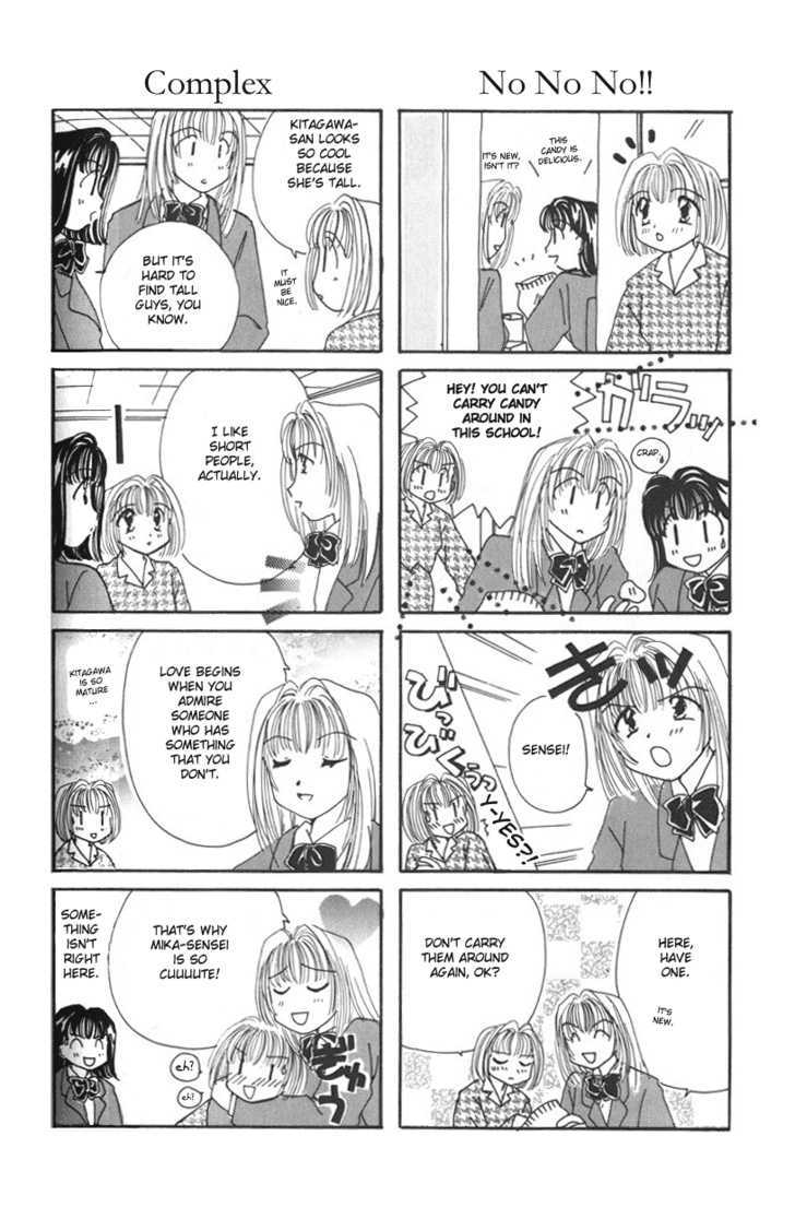 Sensei no Ojikan Chapter 2 page 7 - Chapter 2
