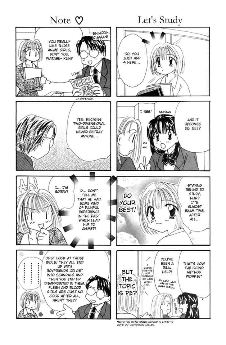 Sensei no Ojikan Chapter 3 page 3 - Chapter 3