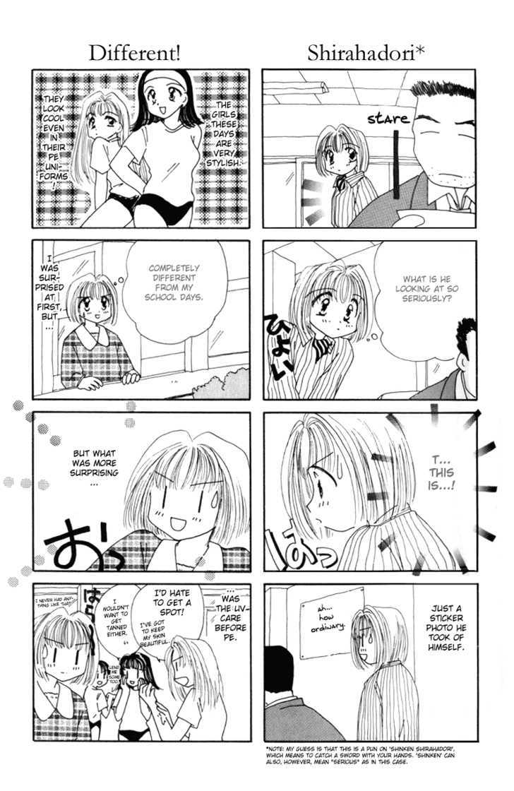 Sensei no Ojikan Chapter 3 page 5 - Chapter 3