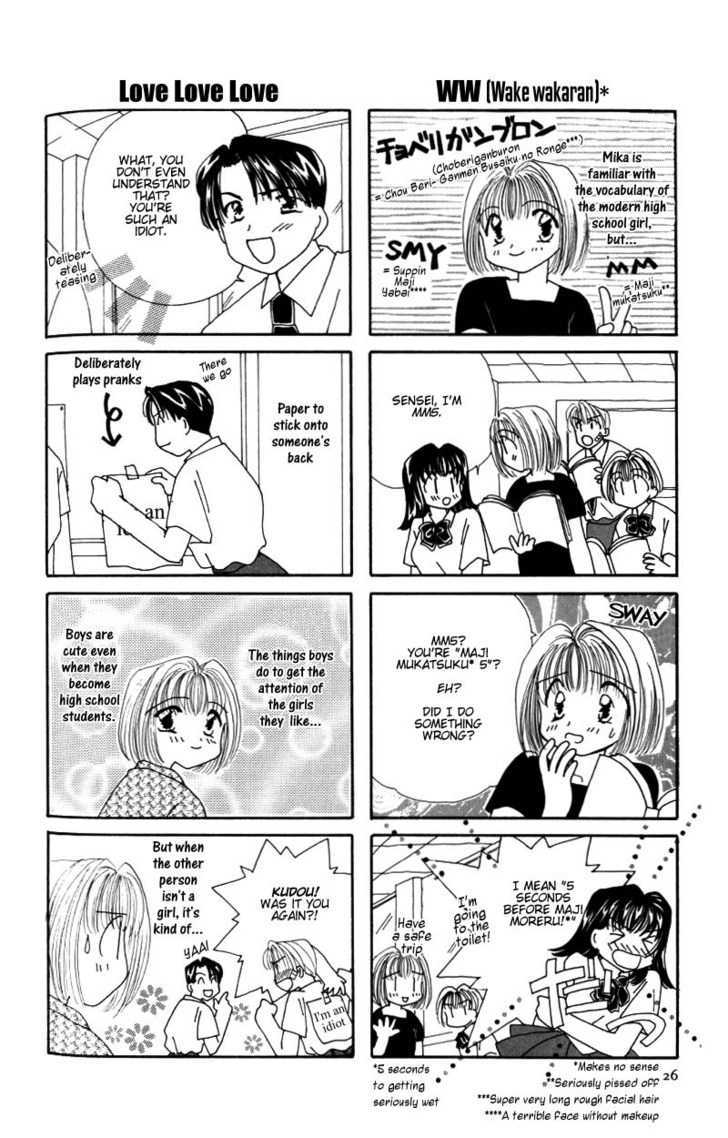 Sensei no Ojikan Chapter 4 page 2 - Chapter 4