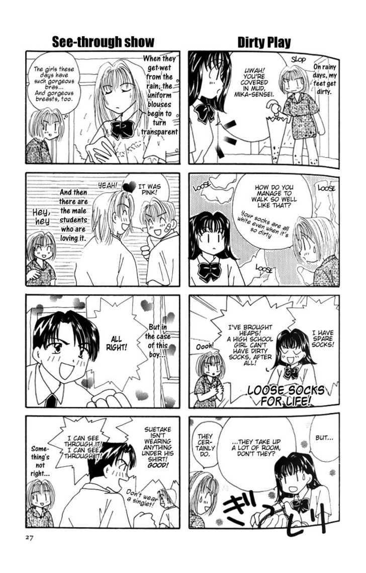 Sensei no Ojikan Chapter 4 page 3 - Chapter 4