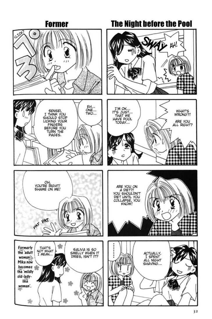 Sensei no Ojikan Chapter 5 page 2 - Chapter 5