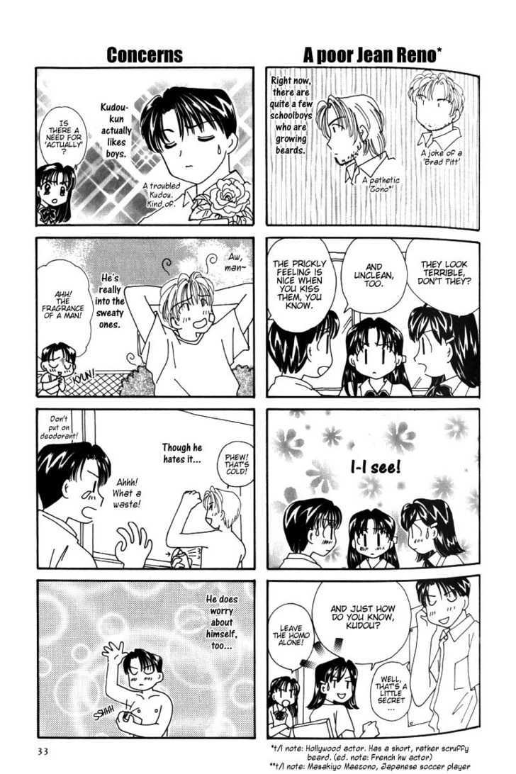 Sensei no Ojikan Chapter 5 page 3 - Chapter 5