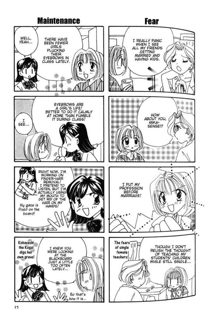 Sensei no Ojikan Chapter 5 page 5 - Chapter 5