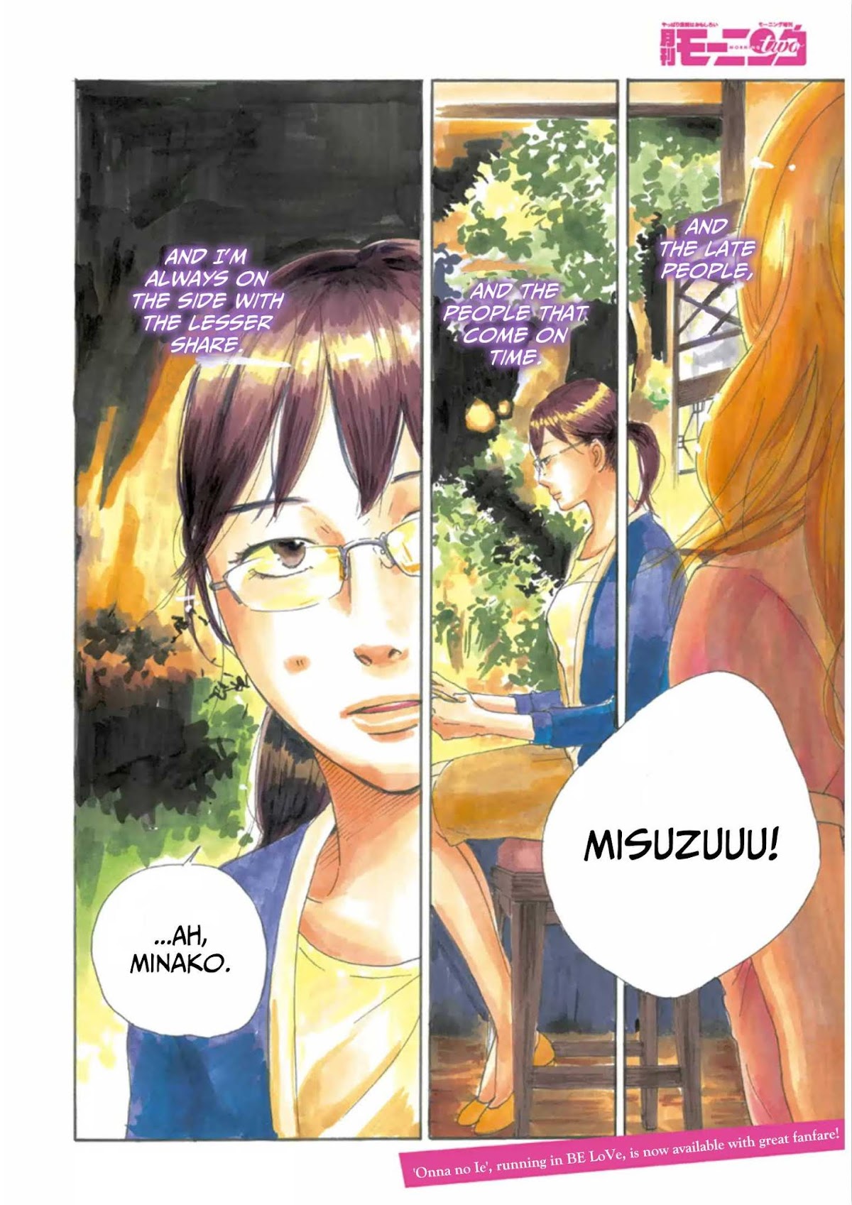 Sensei no Shiroi Uso Chapter 1 page 10 - Chapter 1: Sensei's Monday
