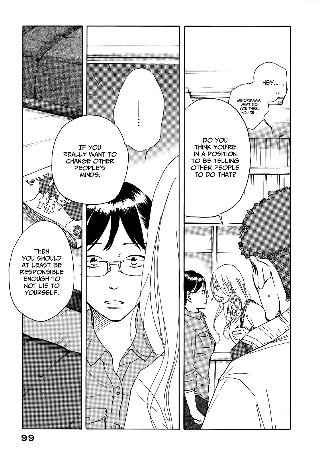 Sensei no Shiroi Uso Chapter 10 page 5 - Chapter 10: All X
