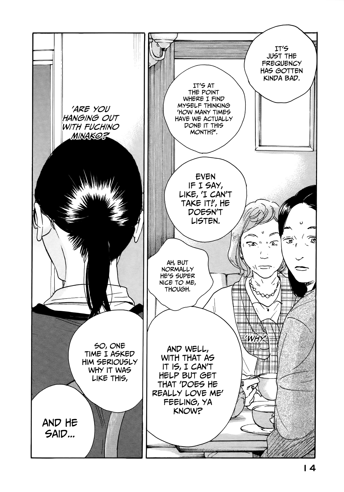 Sensei no Shiroi Uso Chapter 13 page 17 - Chapter 13: Exposure