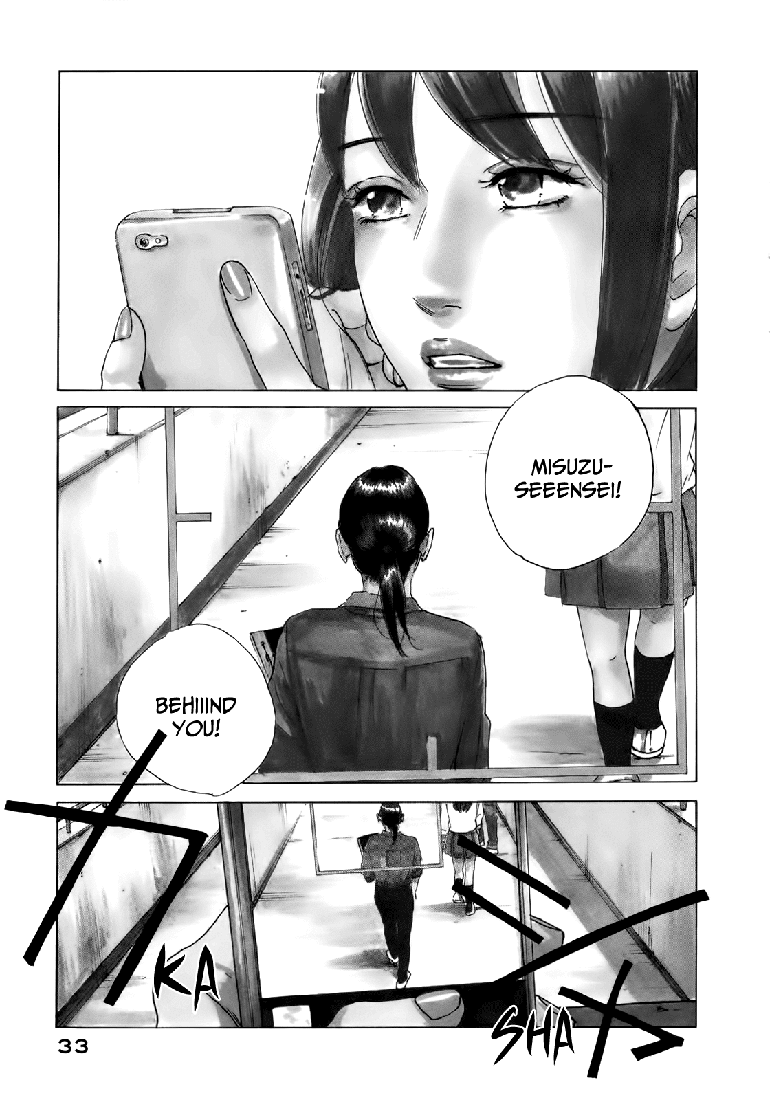 Sensei no Shiroi Uso Chapter 14 page 1 - Chapter 14: Hole