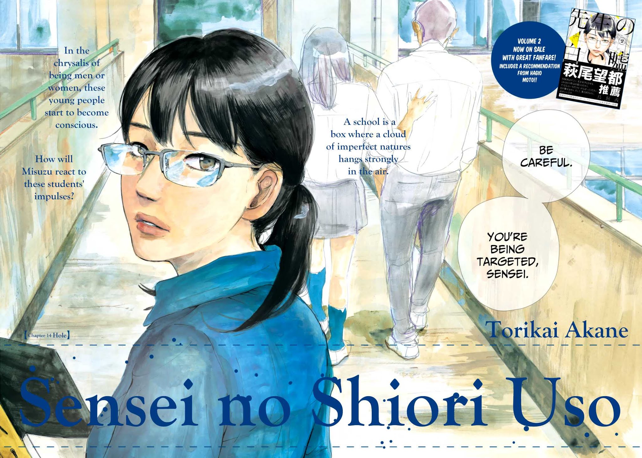 Sensei no Shiroi Uso Chapter 14 page 3 - Chapter 14: Hole