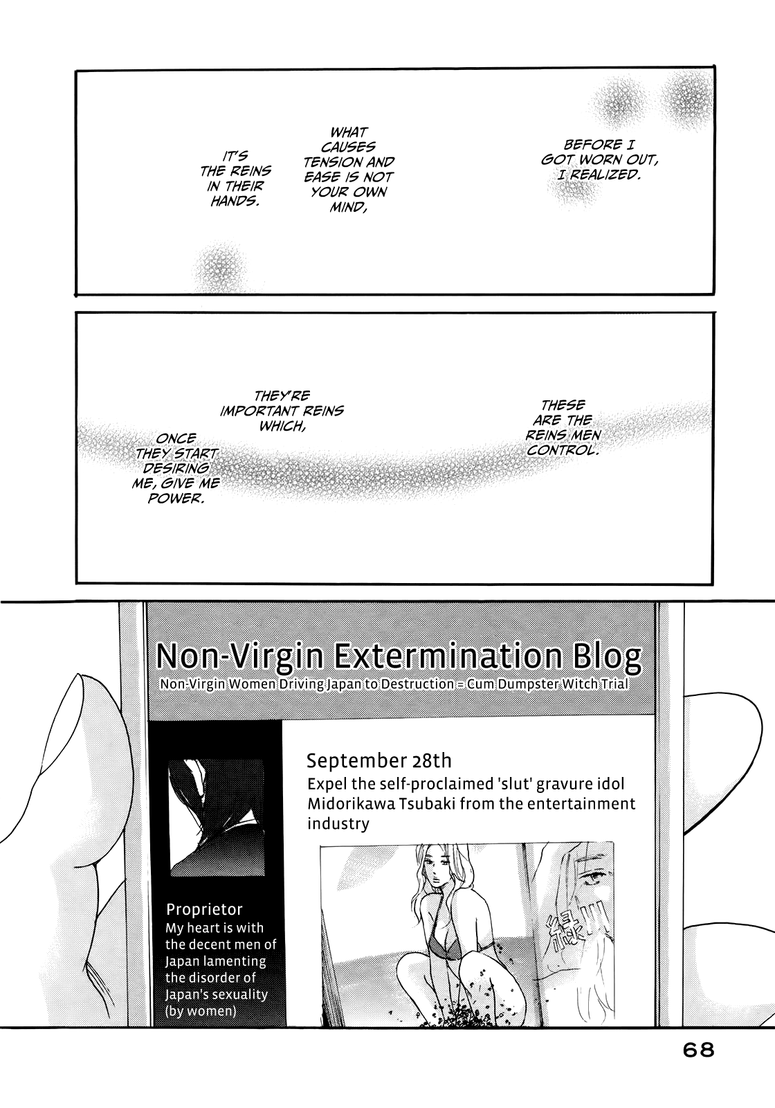 Sensei no Shiroi Uso Chapter 15 page 4 - Chapter 15: You Are Being Controlled