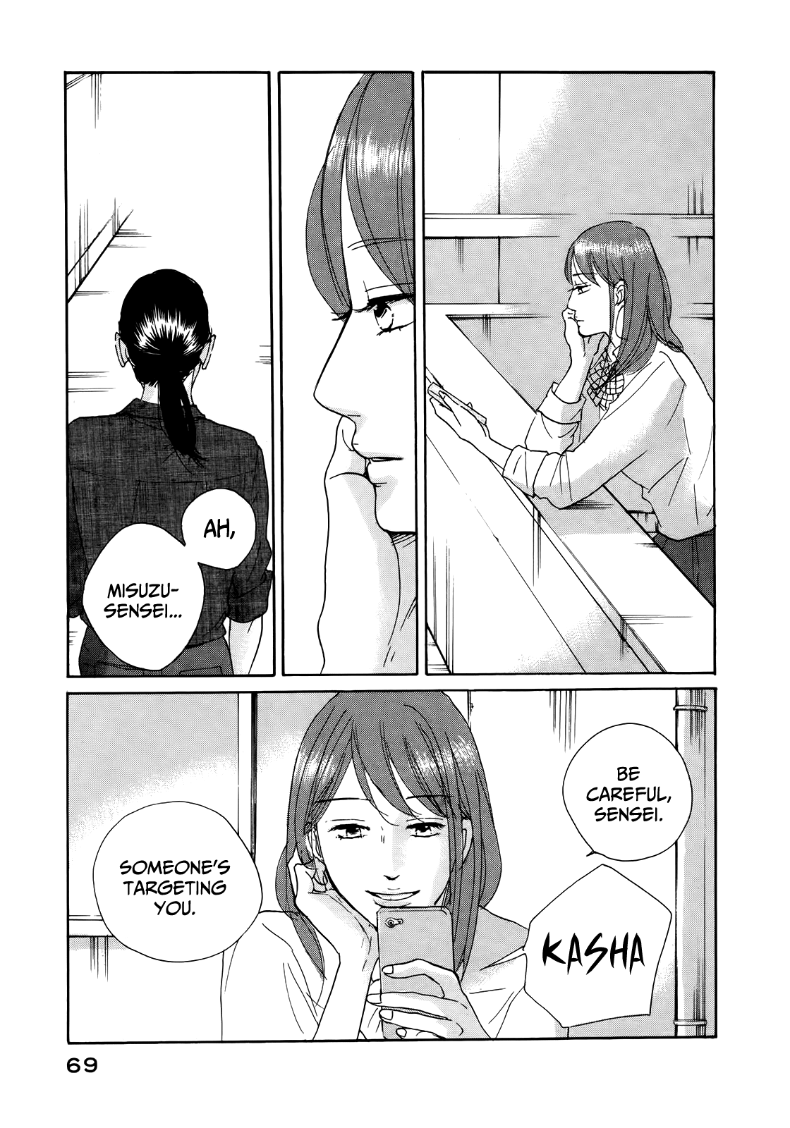 Sensei no Shiroi Uso Chapter 15 page 5 - Chapter 15: You Are Being Controlled