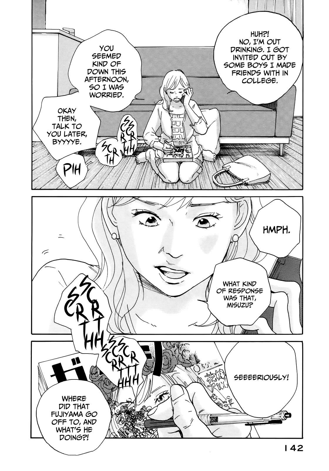 Sensei no Shiroi Uso Chapter 17 page 12 - Chapter 17: There Was Love