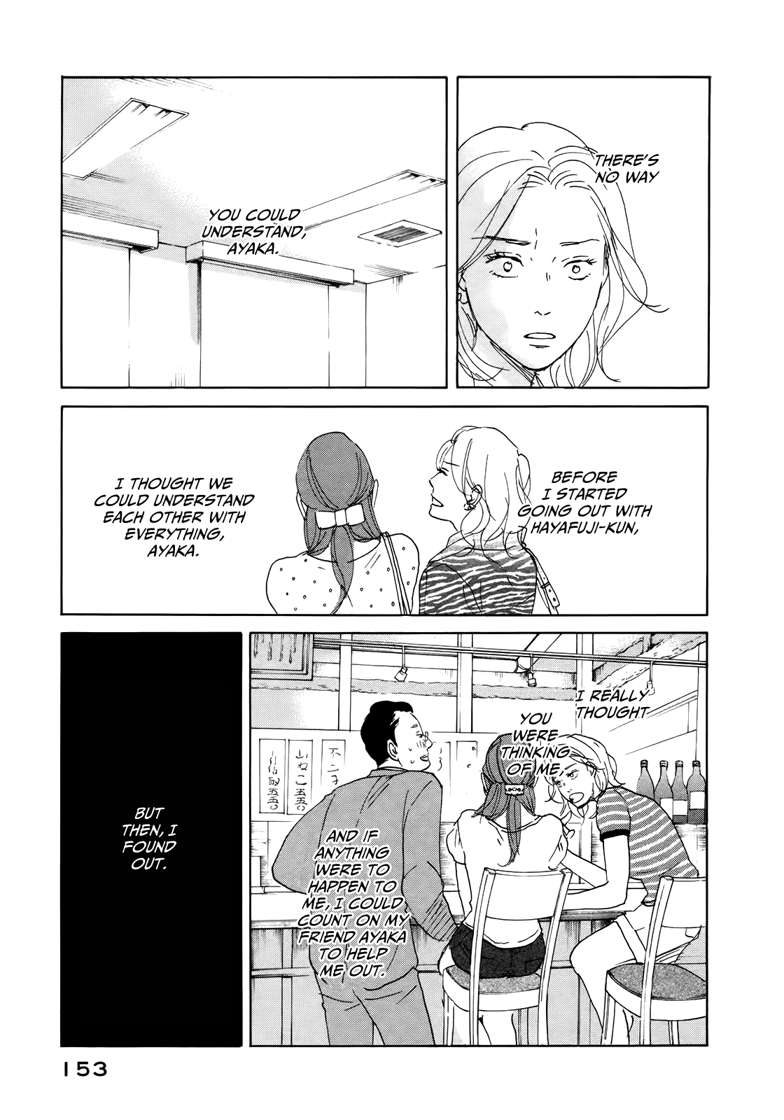 Sensei no Shiroi Uso Chapter 17 page 23 - Chapter 17: There Was Love