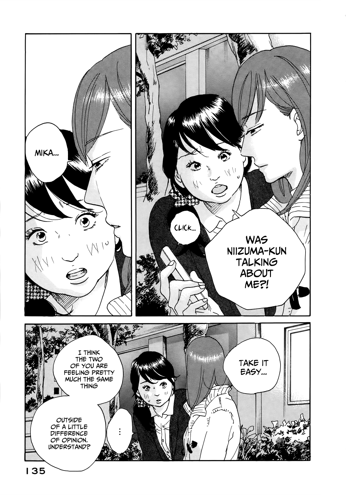 Sensei no Shiroi Uso Chapter 17 page 5 - Chapter 17: There Was Love