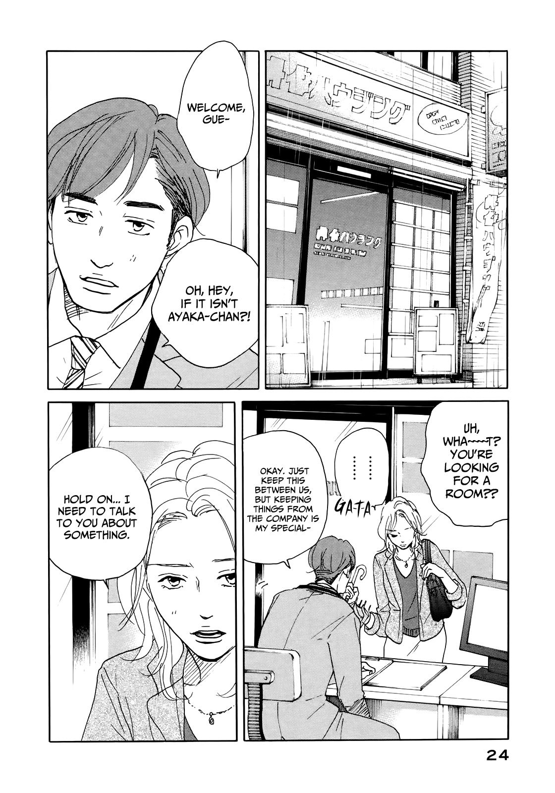 Sensei no Shiroi Uso Chapter 19 page 27 - Chapter 19: Red Mouth