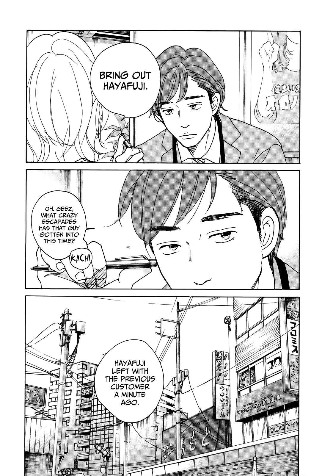 Sensei no Shiroi Uso Chapter 19 page 28 - Chapter 19: Red Mouth