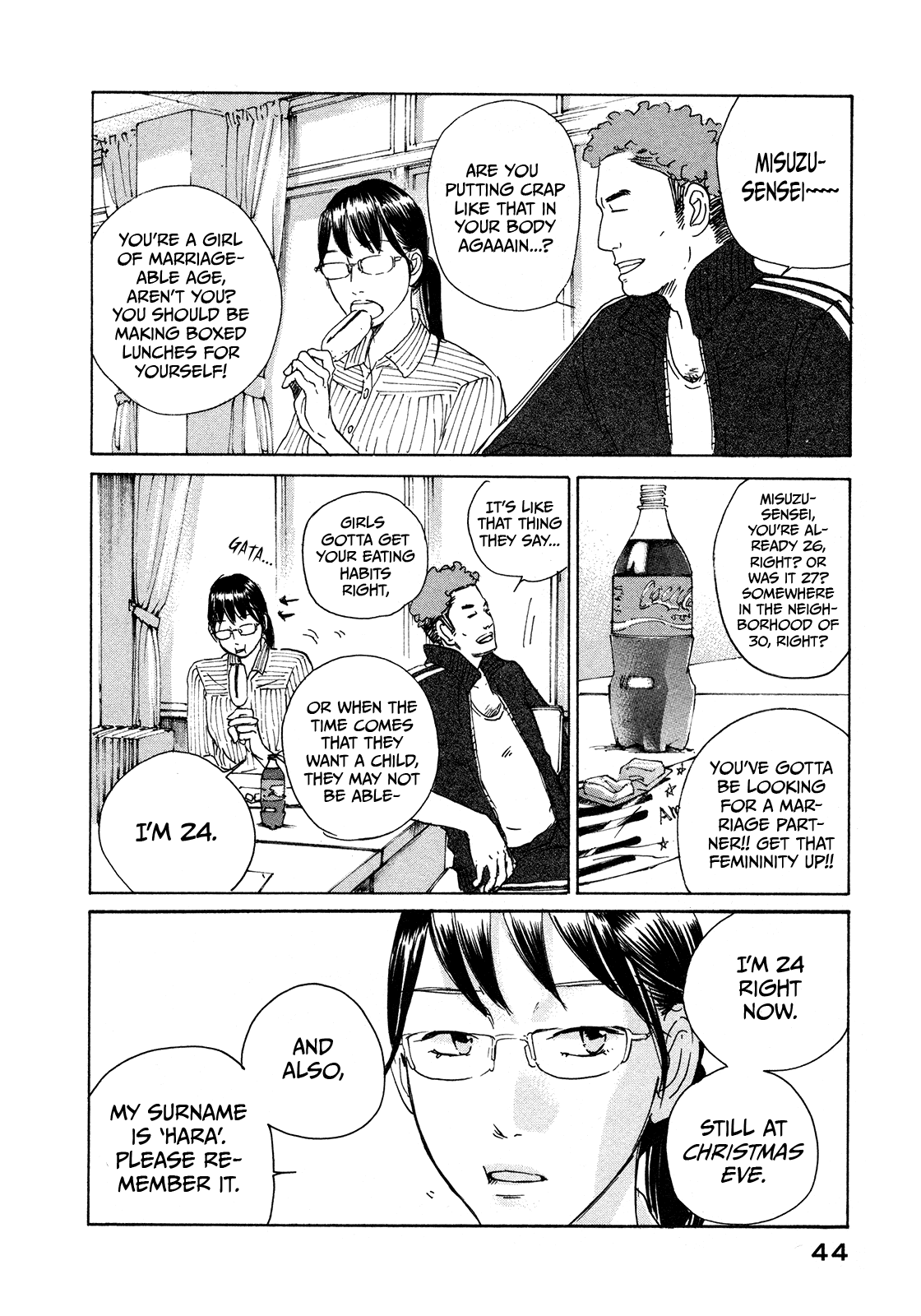 Sensei no Shiroi Uso Chapter 2 page 12 - Chapter 2: Don't Judge a Book by its Cover