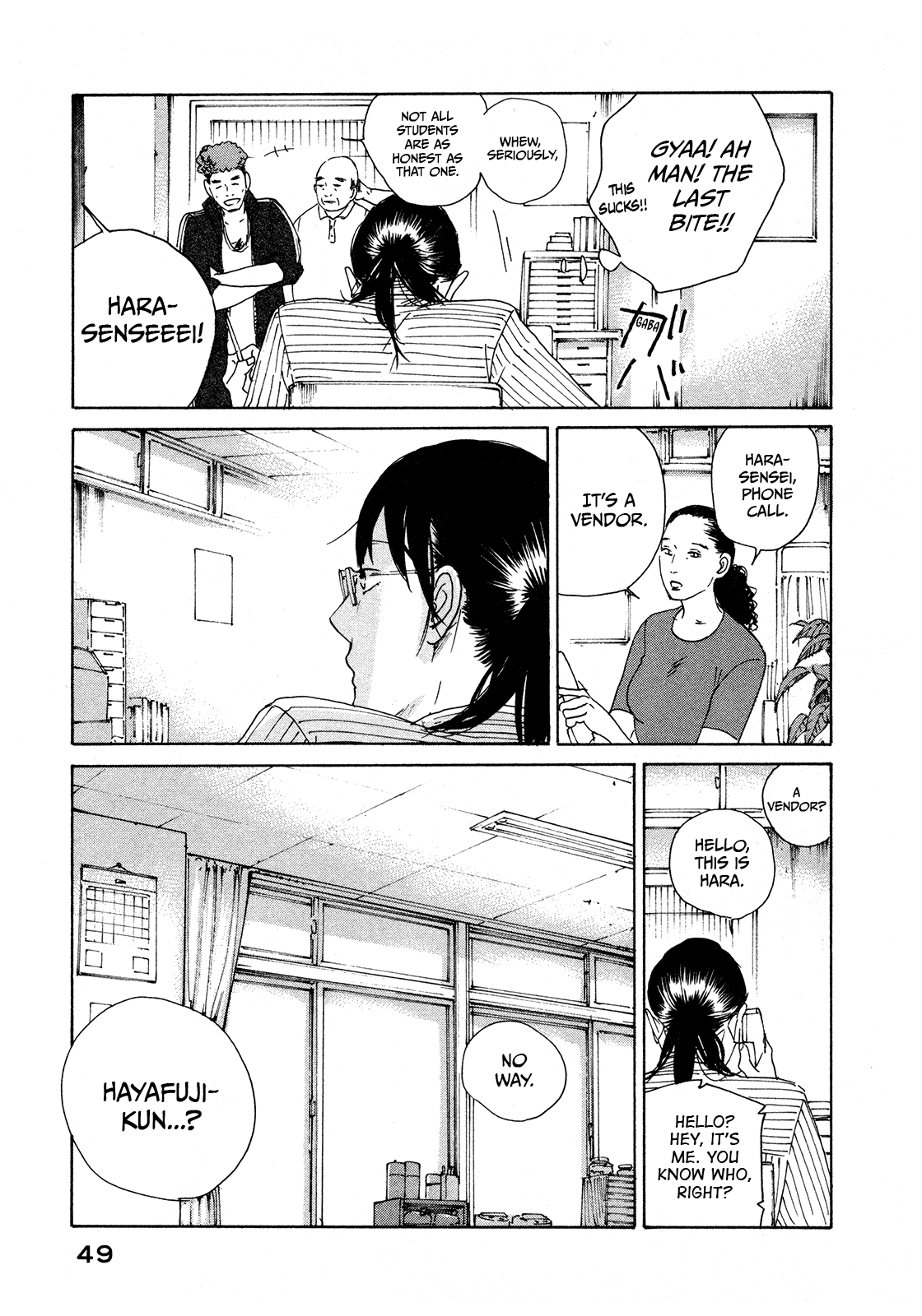 Sensei no Shiroi Uso Chapter 2 page 17 - Chapter 2: Don't Judge a Book by its Cover