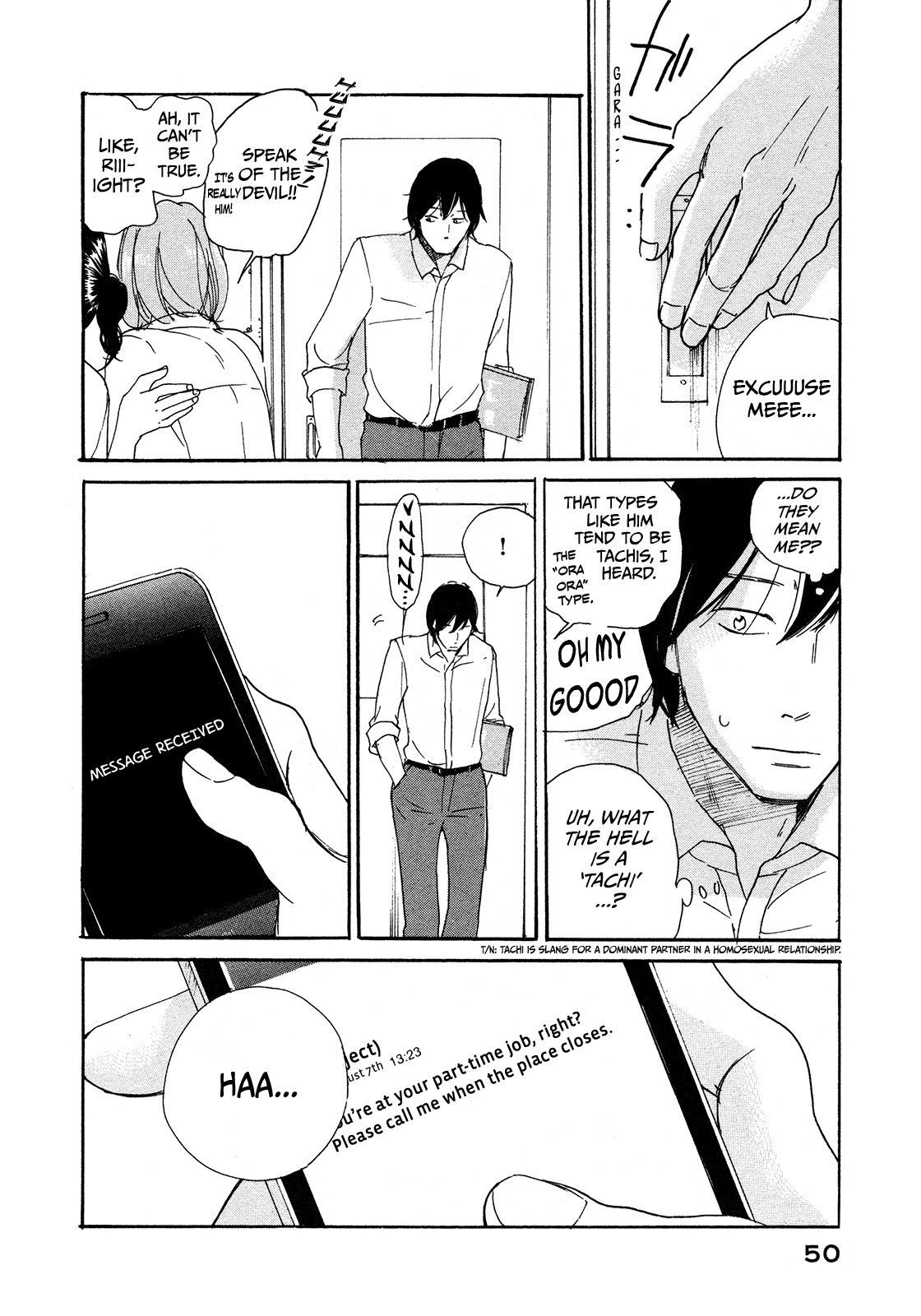 Sensei no Shiroi Uso Chapter 2 page 18 - Chapter 2: Don't Judge a Book by its Cover