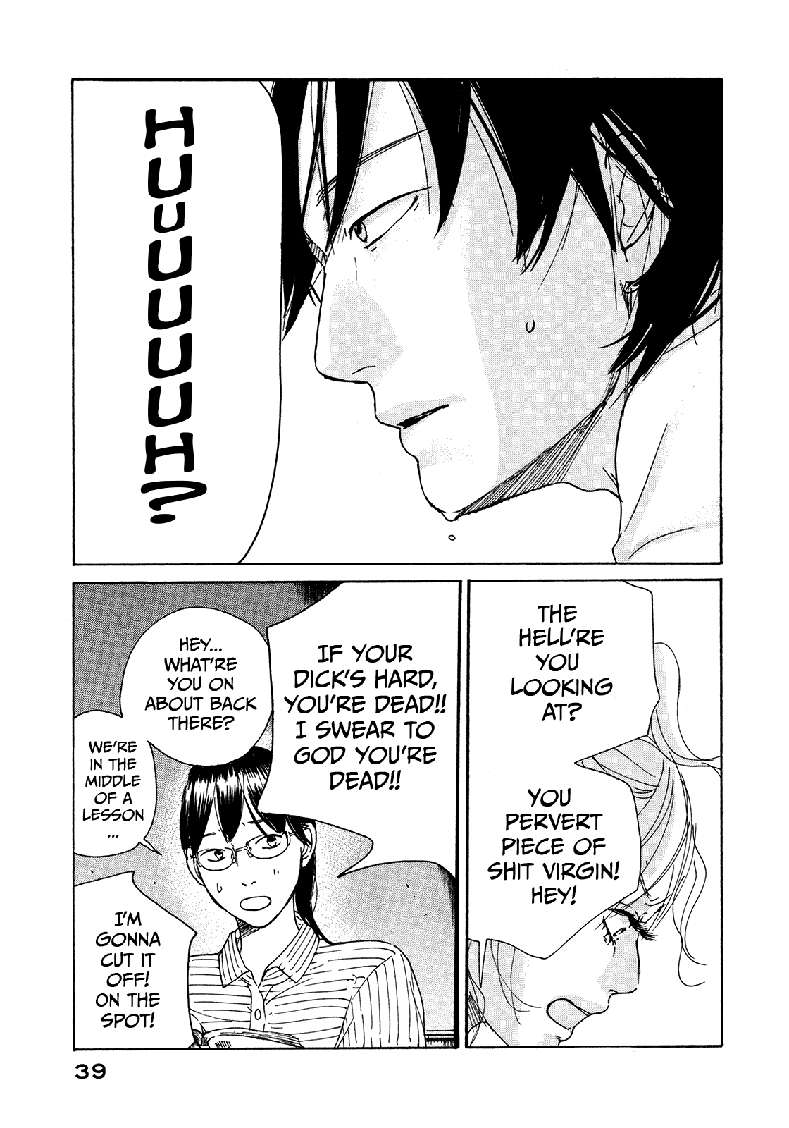 Sensei no Shiroi Uso Chapter 2 page 7 - Chapter 2: Don't Judge a Book by its Cover