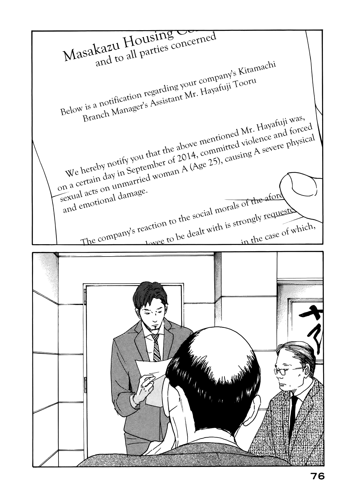 Sensei no Shiroi Uso Chapter 21 page 10 - Chapter 21: It's Still Not The Worst