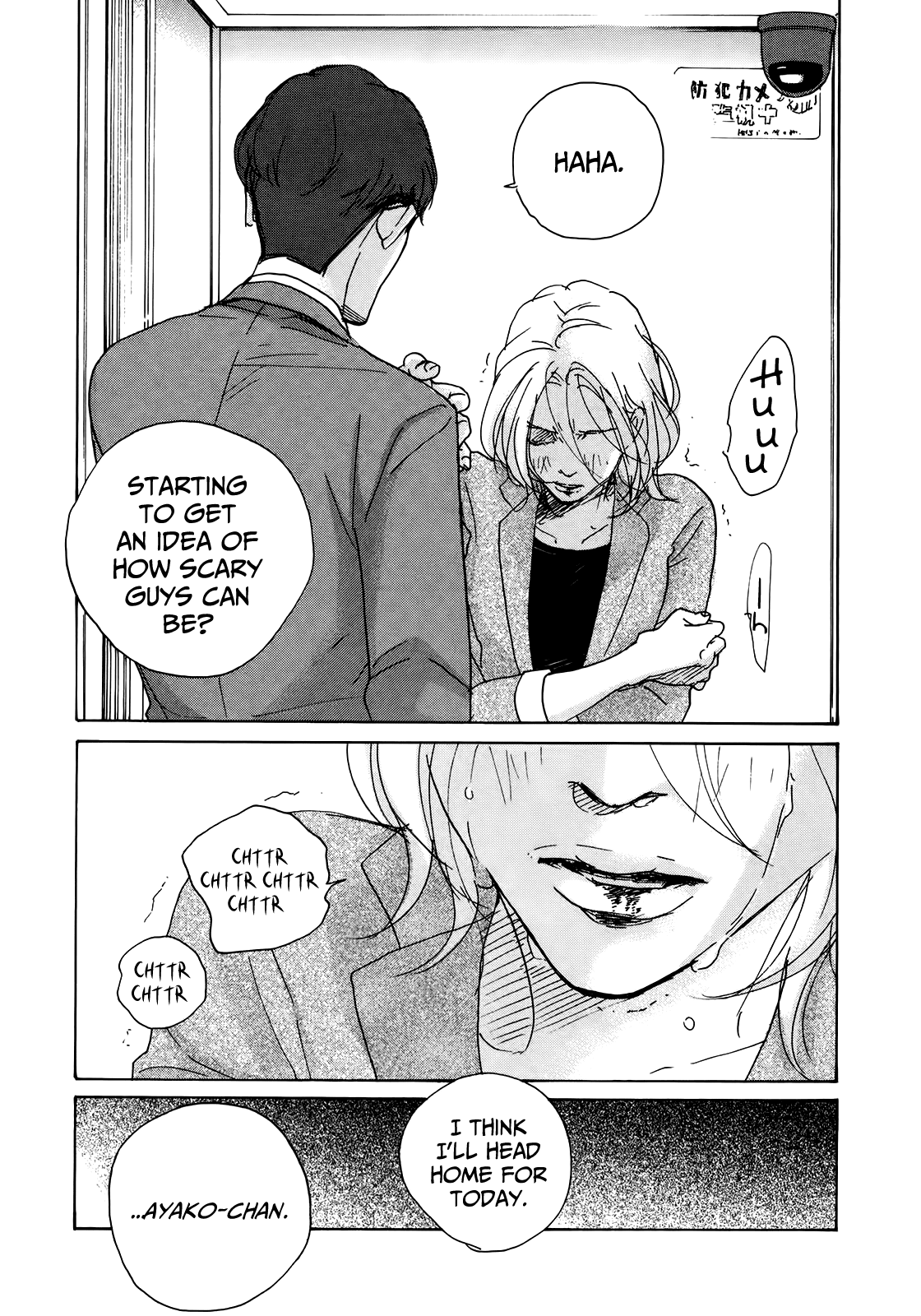 Sensei no Shiroi Uso Chapter 21 page 24 - Chapter 21: It's Still Not The Worst