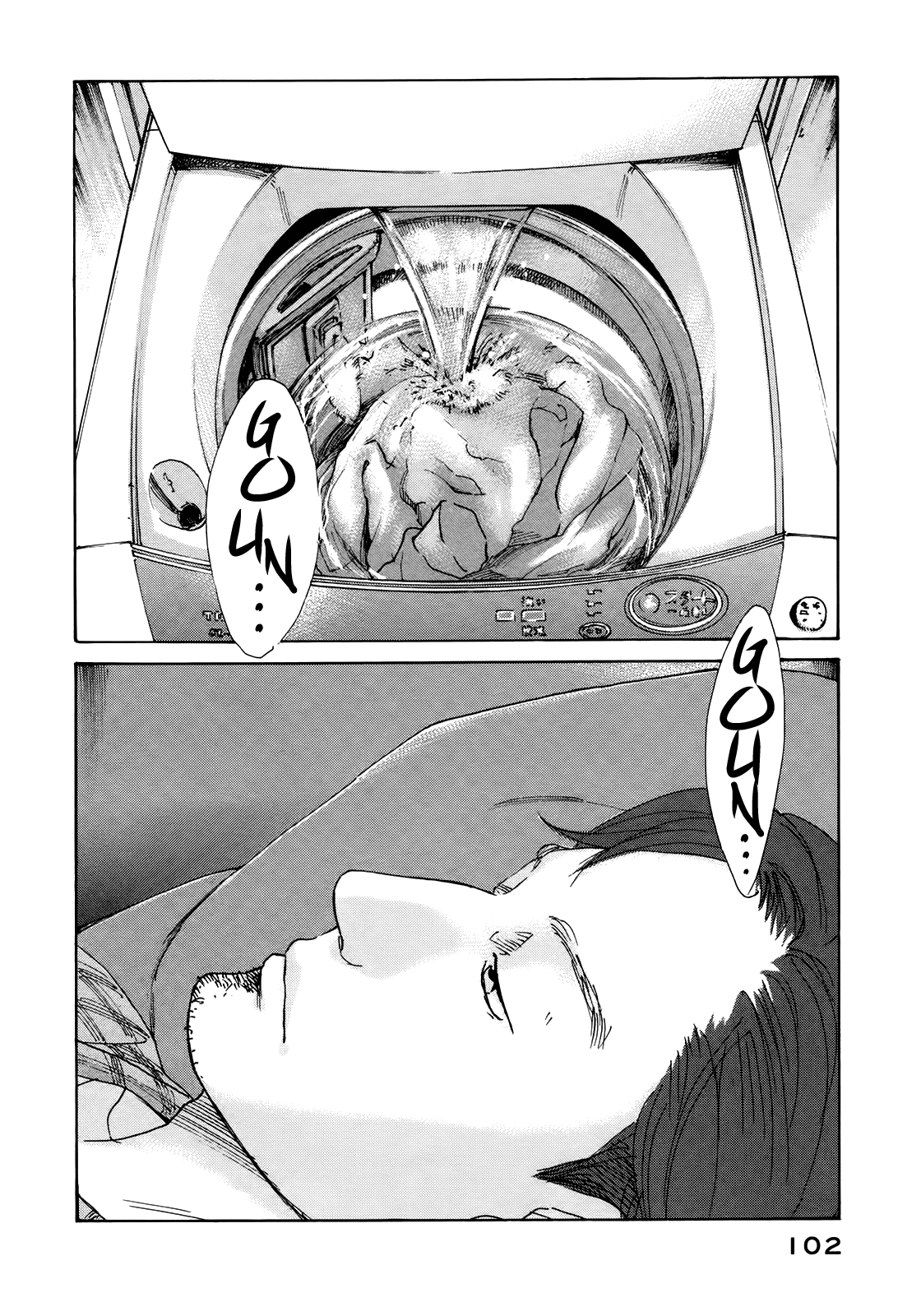 Sensei no Shiroi Uso Chapter 22 page 2 - Chapter 22: Congratulations