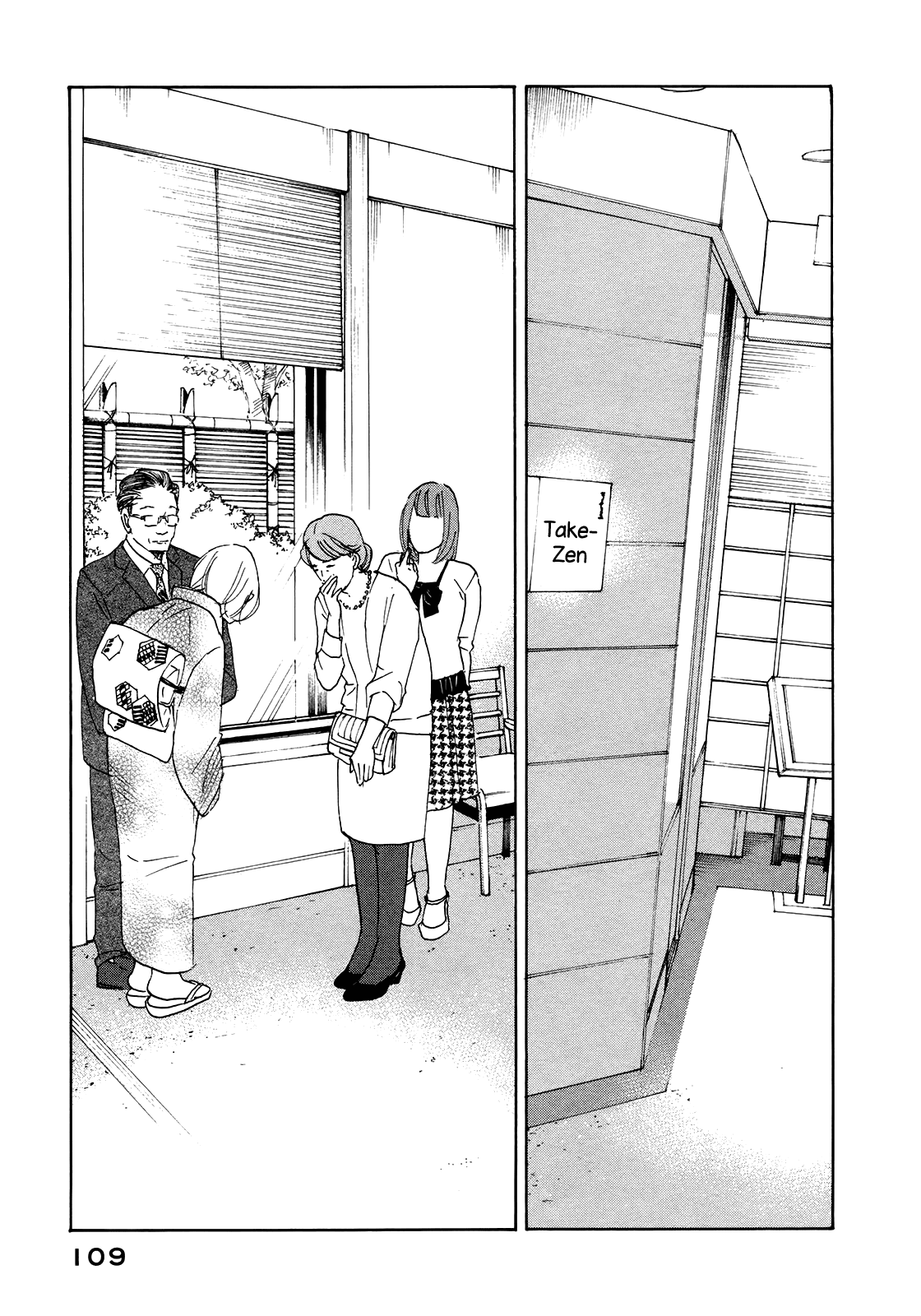 Sensei no Shiroi Uso Chapter 22 page 9 - Chapter 22: Congratulations