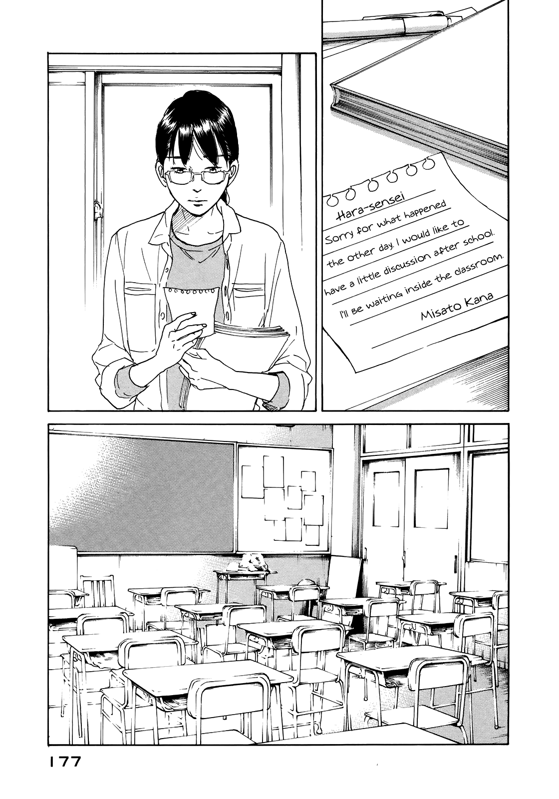 Sensei no Shiroi Uso Chapter 24 page 11 - Chapter 24: What Even Is Happiness?