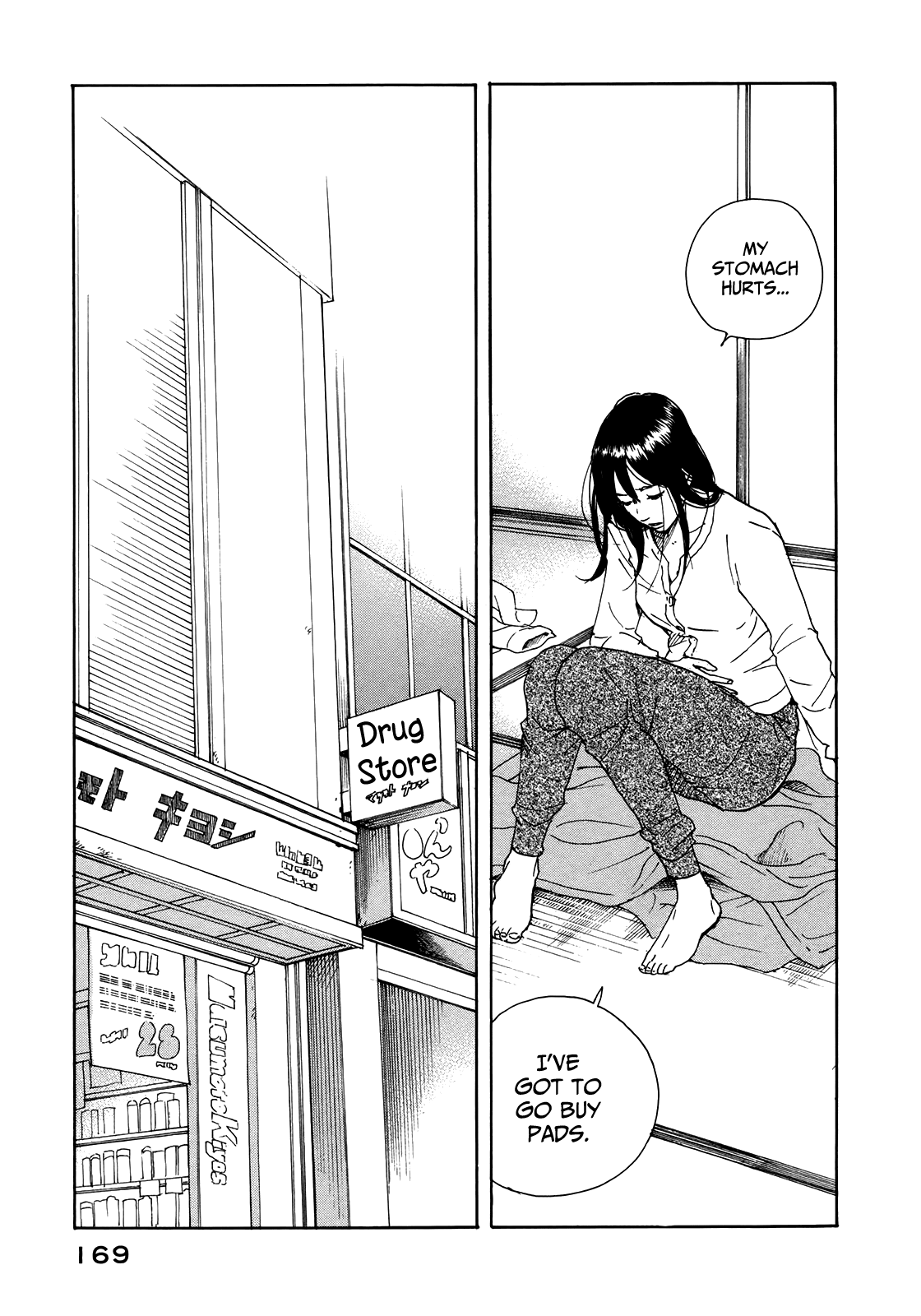 Sensei no Shiroi Uso Chapter 24 page 3 - Chapter 24: What Even Is Happiness?