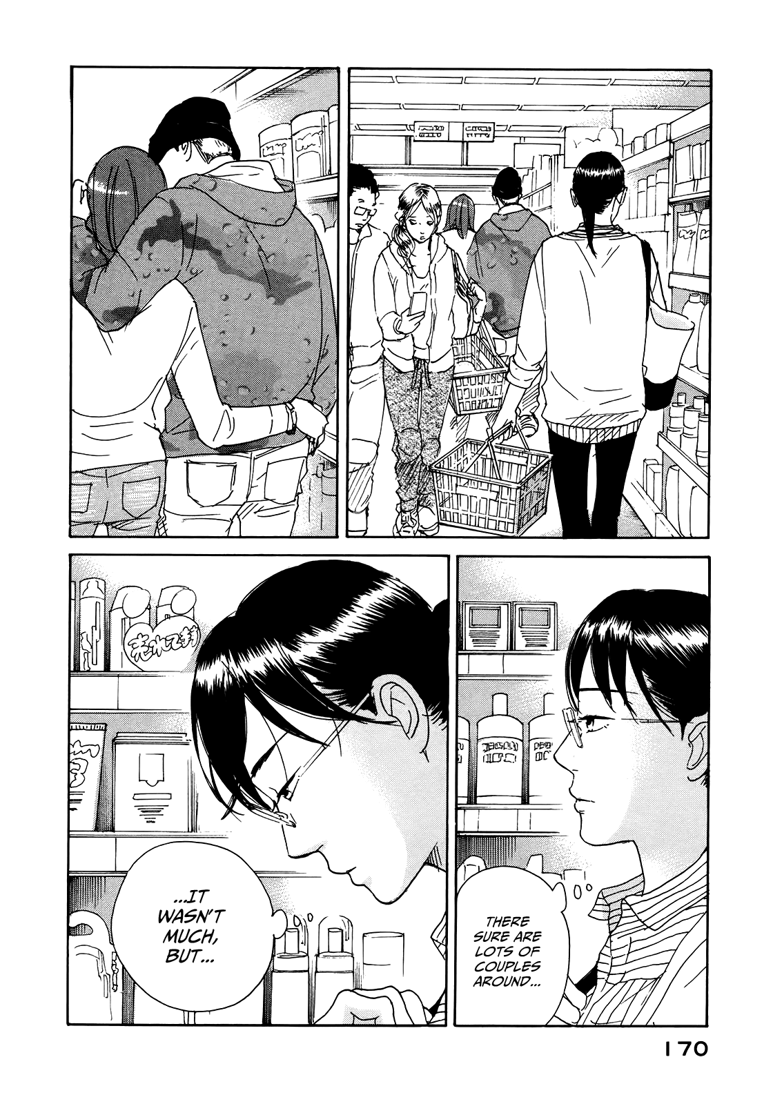 Sensei no Shiroi Uso Chapter 24 page 4 - Chapter 24: What Even Is Happiness?