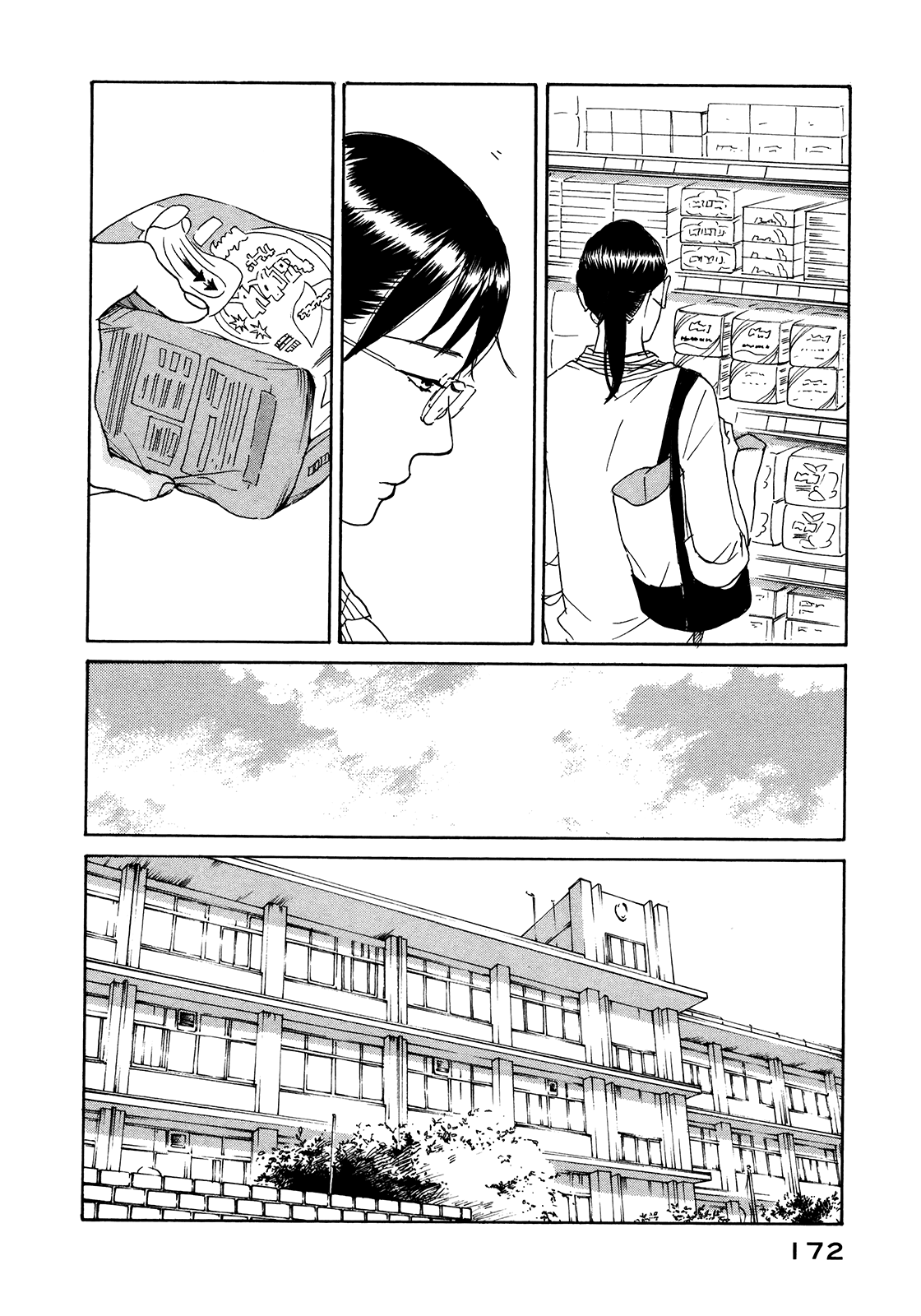 Sensei no Shiroi Uso Chapter 24 page 6 - Chapter 24: What Even Is Happiness?