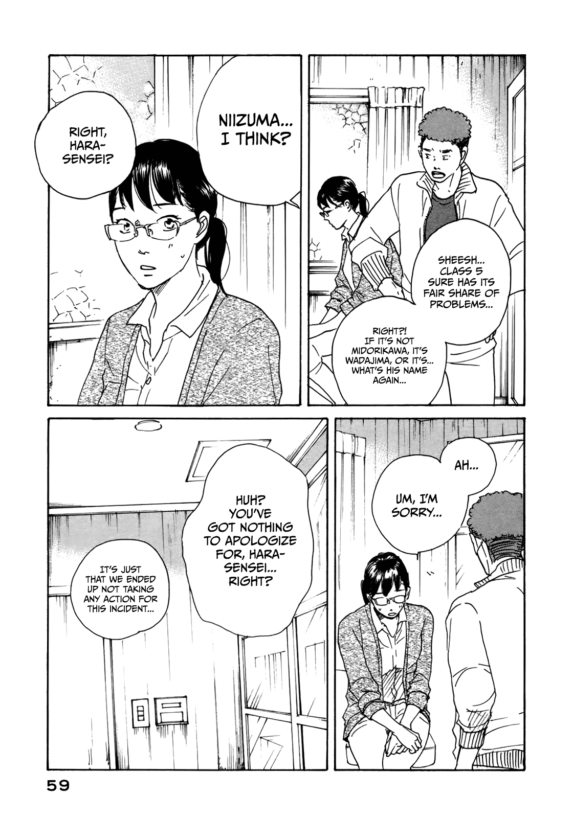 Sensei no Shiroi Uso Chapter 26 page 22 - Chapter 26: Corpus Cavernosum